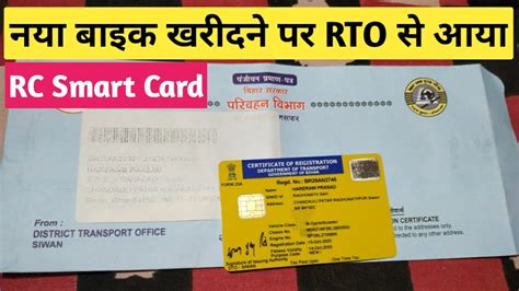 smart card book|rc book smart card online.